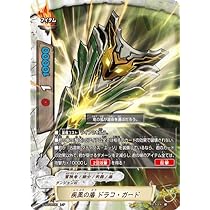 Amazon.co.jp: バディファイト S-SP/0029 迅雷剣 クティノス